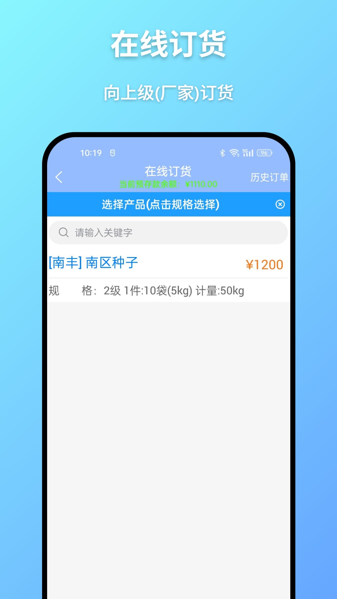 ��Ϊ���-�̼��տ�����v1.0.5��׿��