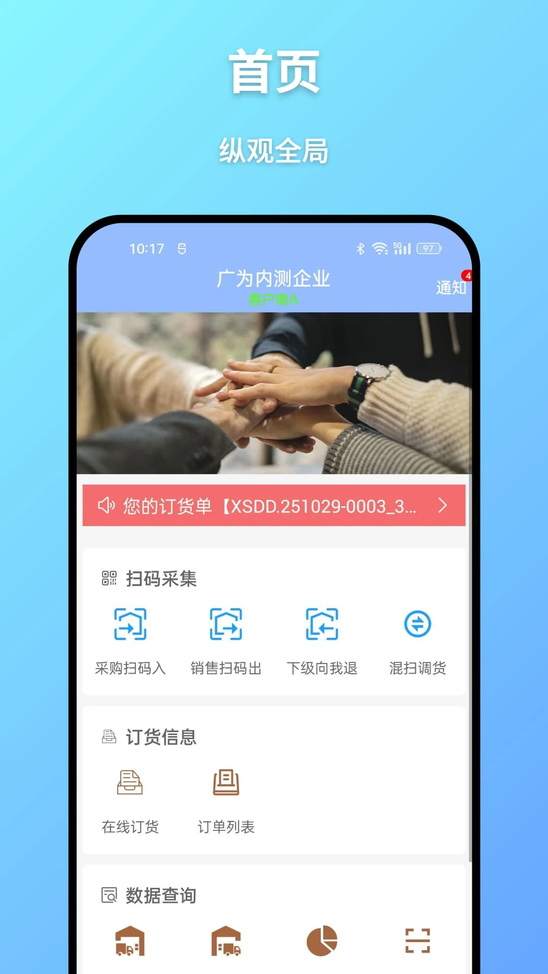 ��Ϊ���-�̼��տ�����v1.0.5��׿��