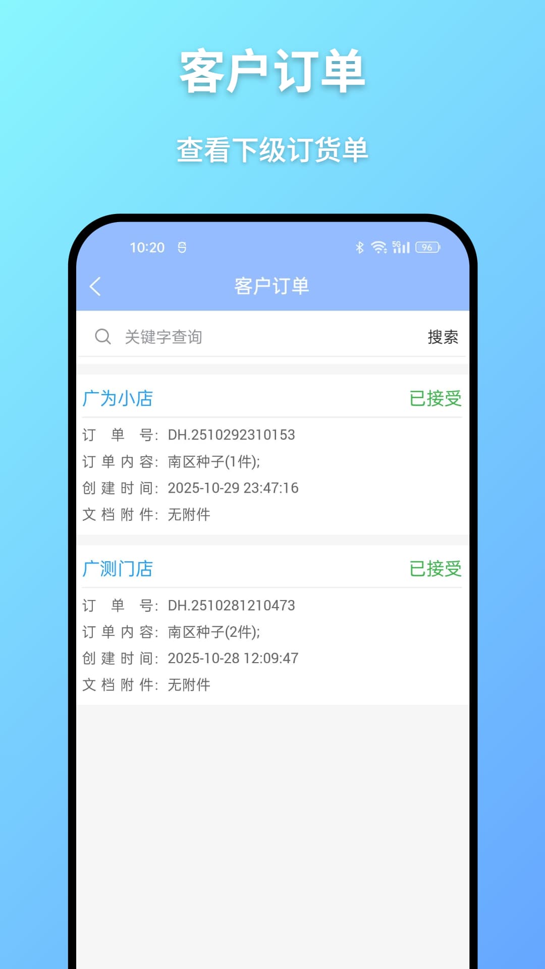 ��Ϊ���-�̼��տ�����v1.0.5��׿��