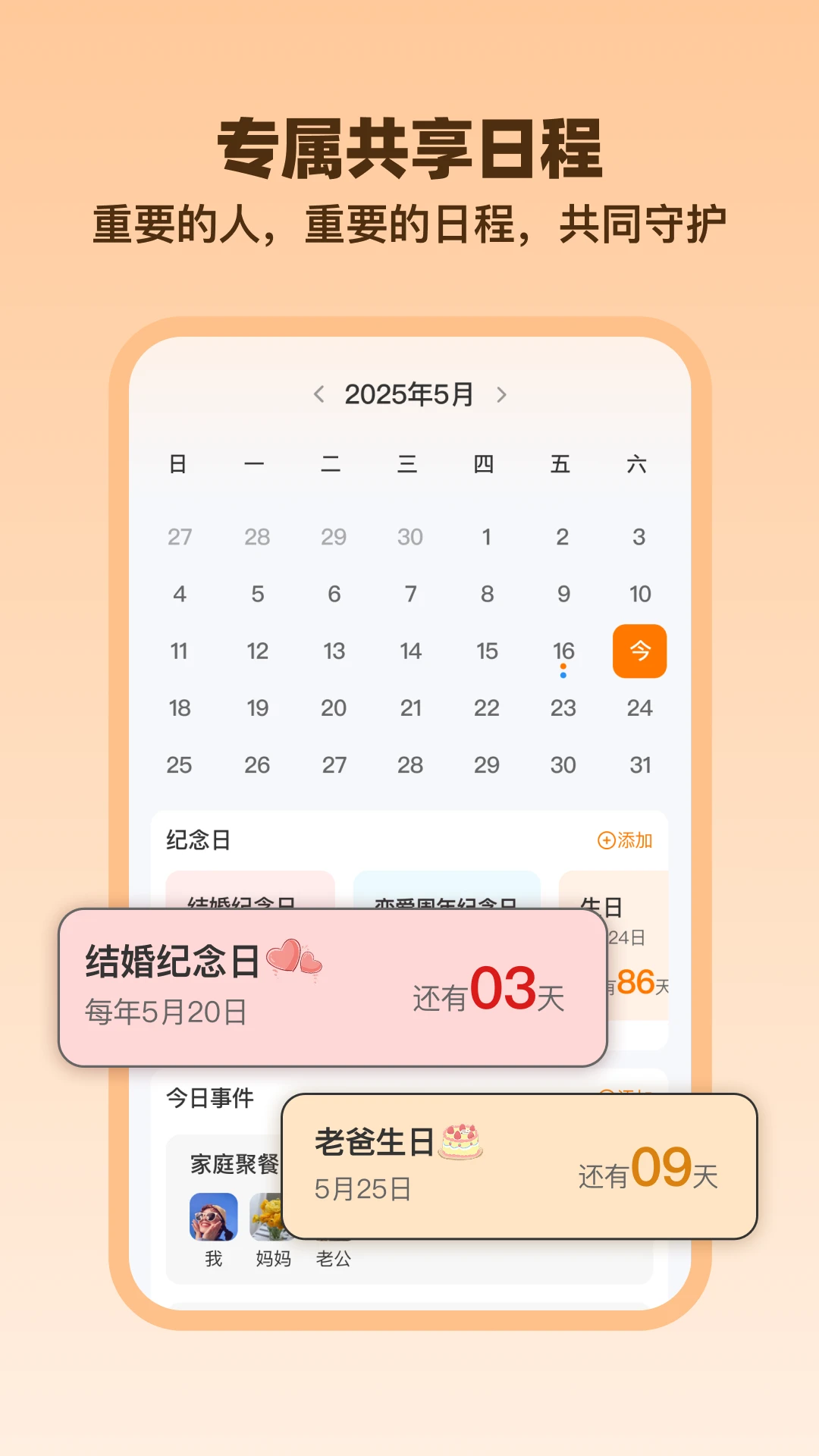 ���İ���-���˷���ʧ��λv1.2.6 �Ż���