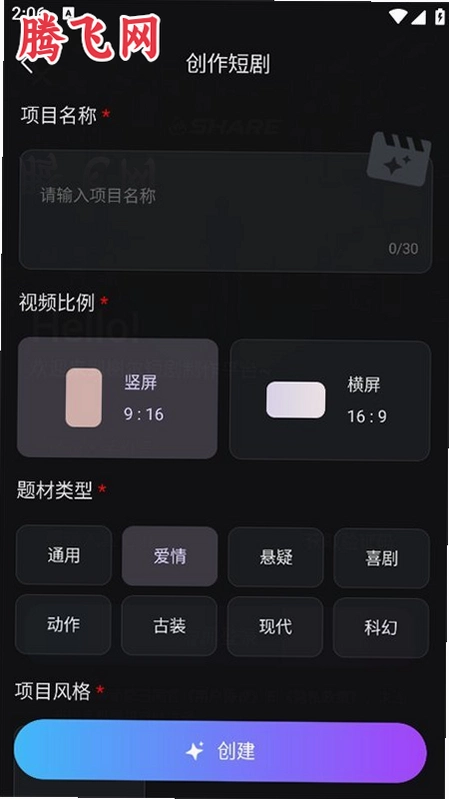 SHARE AI�ٷ��汾v1.0.2 ai�̾紴������