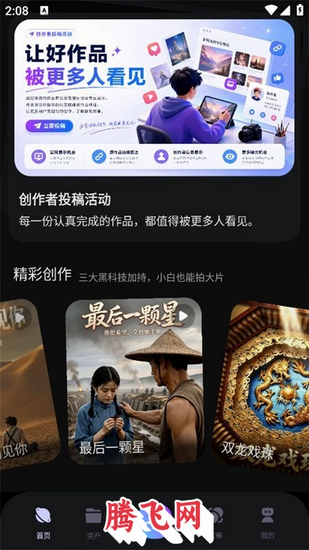 SHARE AI�ٷ��汾v1.0.2 ai�̾紴������