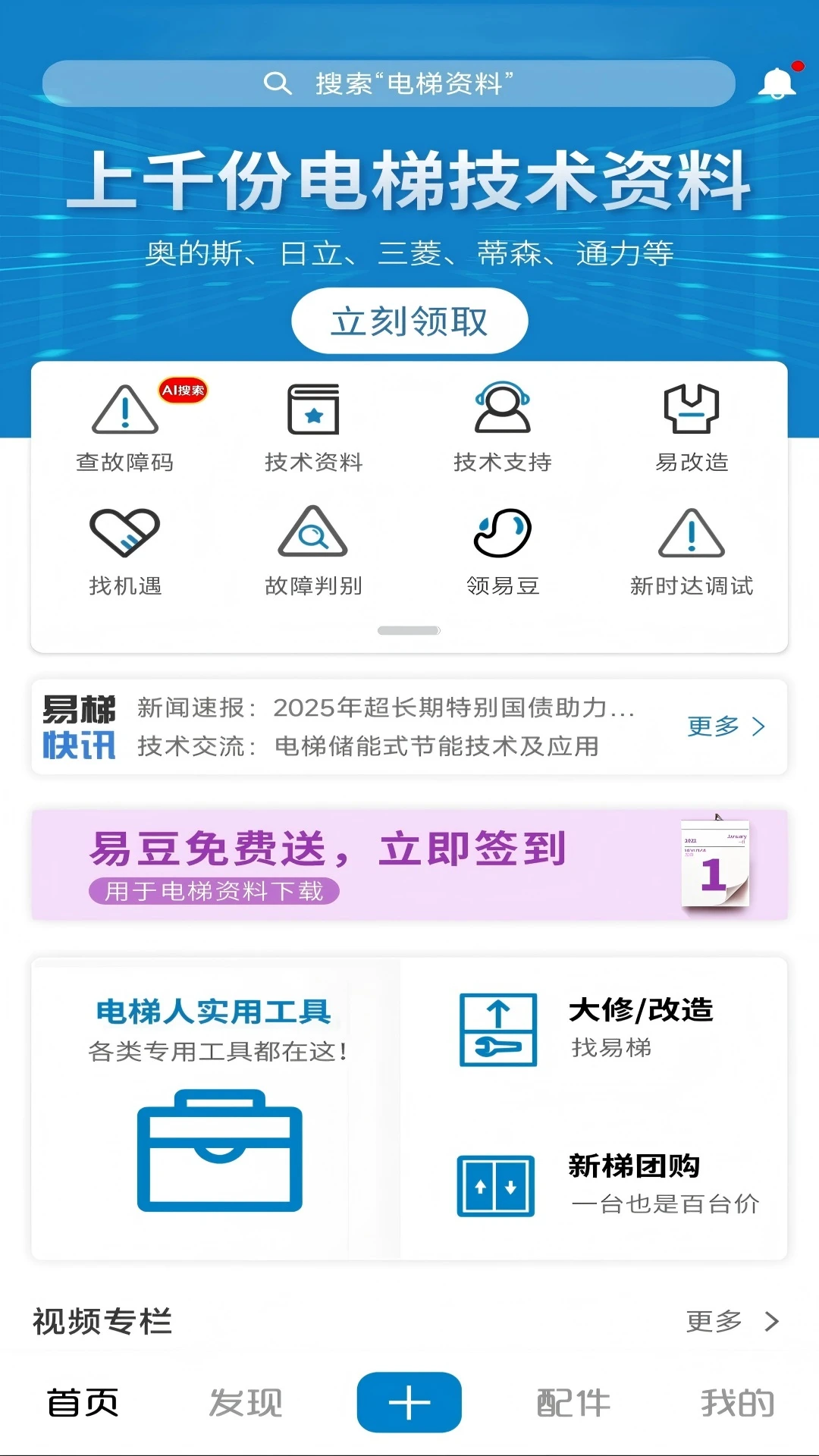 ����v4.9.119 �ٷ����°�
