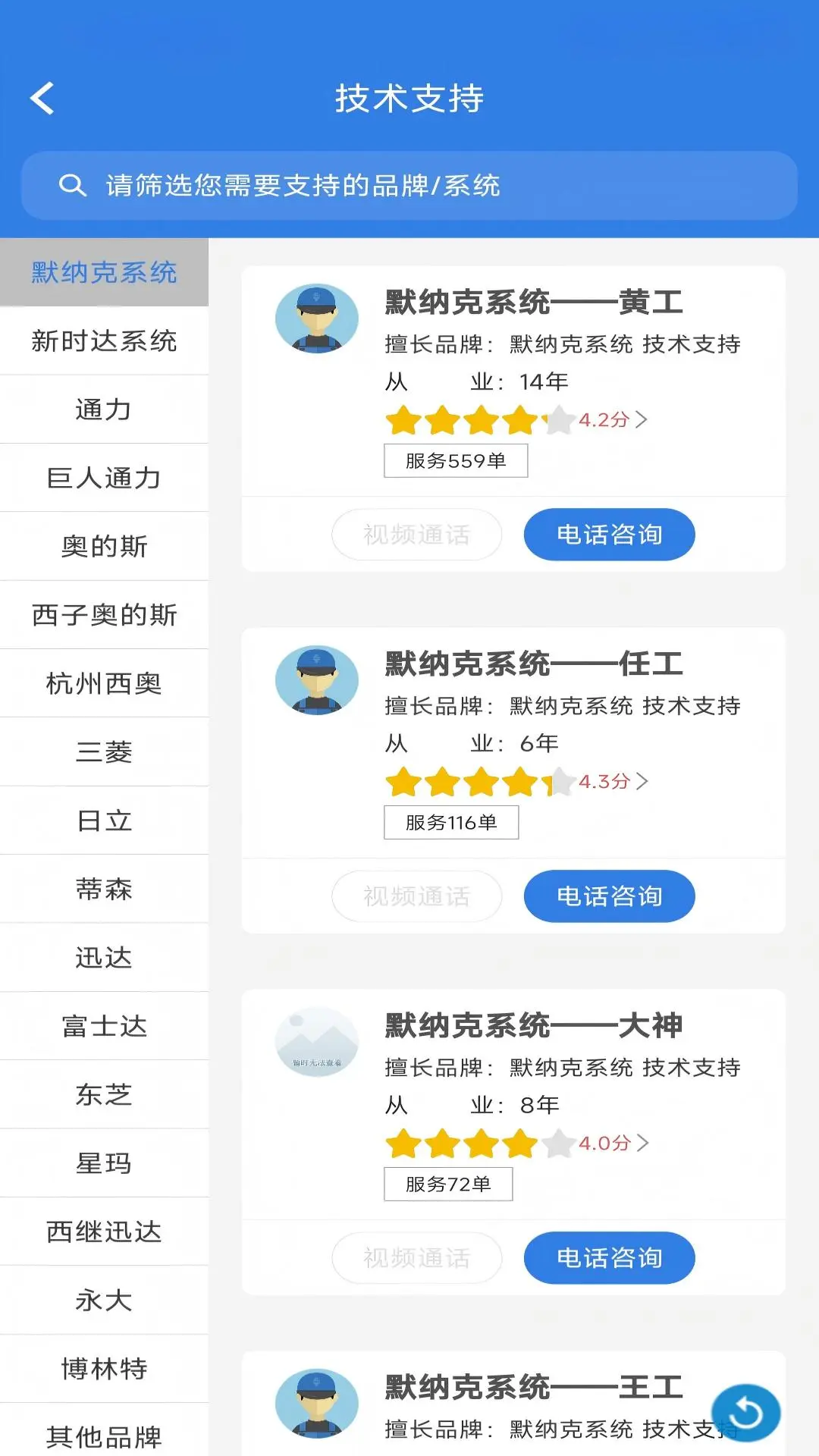 ����v4.9.119 �ٷ����°�