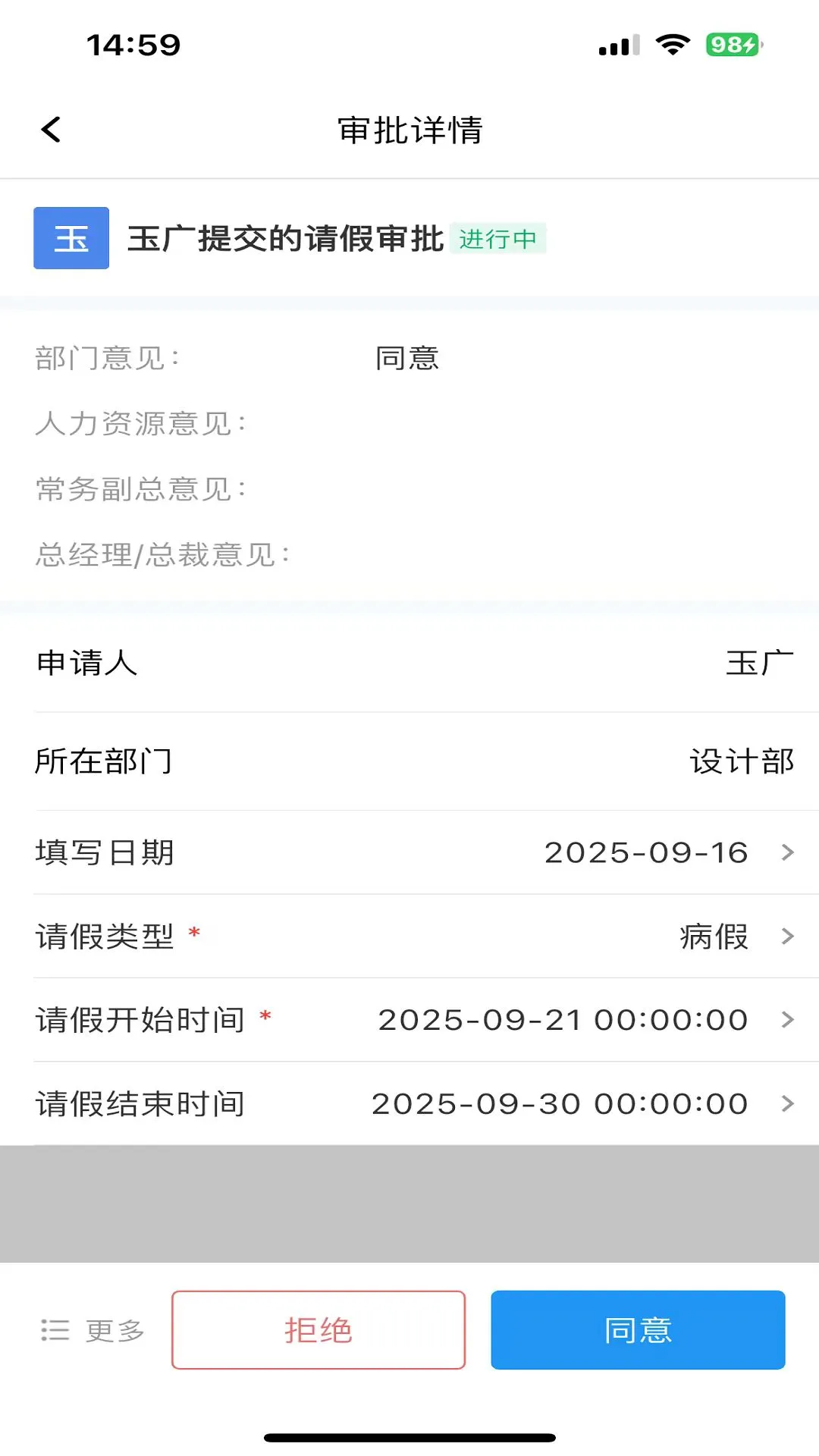 ����-�ֻ��칫����v1.2.9 ��ʽ��