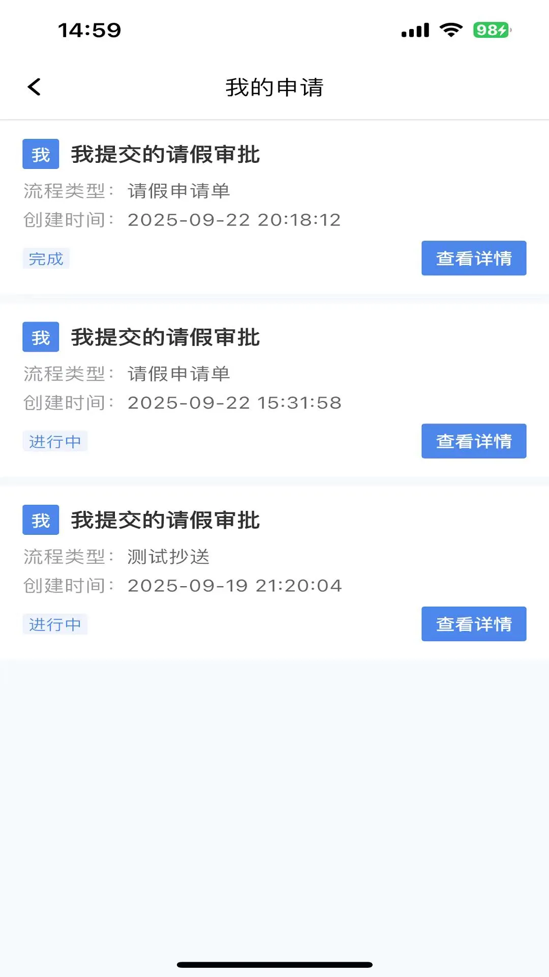 ����-�ֻ��칫����v1.2.9 ��ʽ��