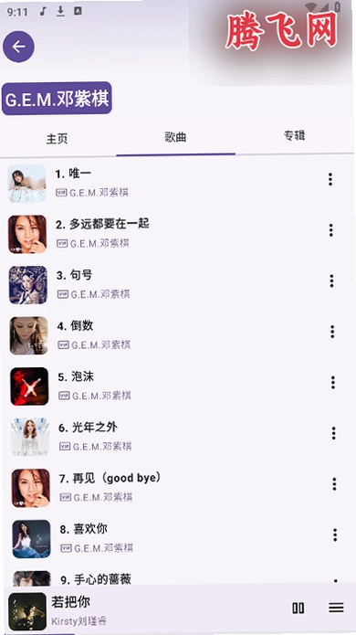 Mooic������Ѱ�v2.0.5 �����������ֲ�����