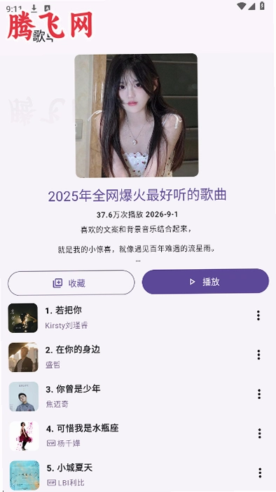Mooic������Ѱ�v2.0.5 �����������ֲ�����