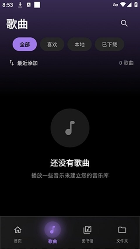 Inzx����appv1.5.3 ��׿��