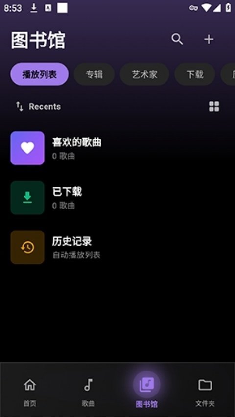Inzx����appv1.5.3 ��׿��