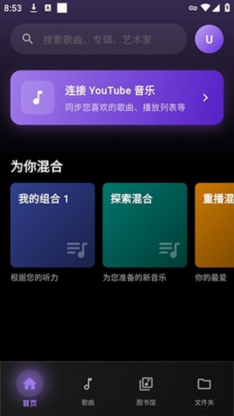 Inzx����appv1.5.3 ��׿��
