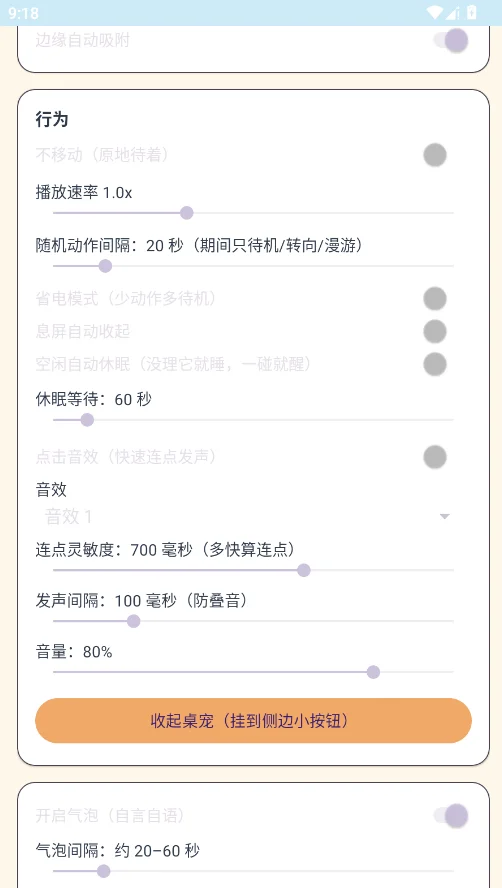 ����������(��Ч��)v1.65.0 ���°�