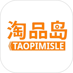 淘品岛App最新版v26.08.21 安卓版