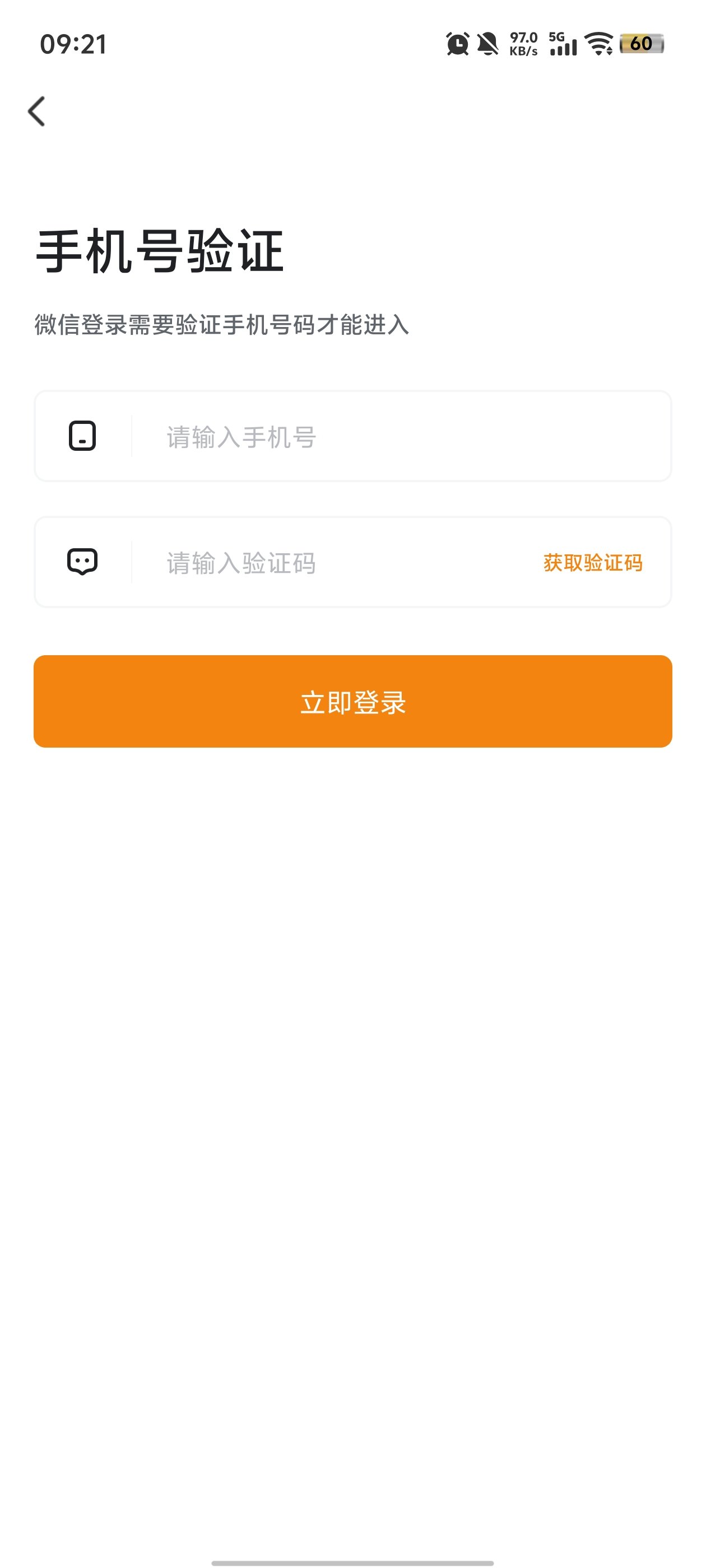 ��Ʒ��App���°�v26.08.21 ��׿��