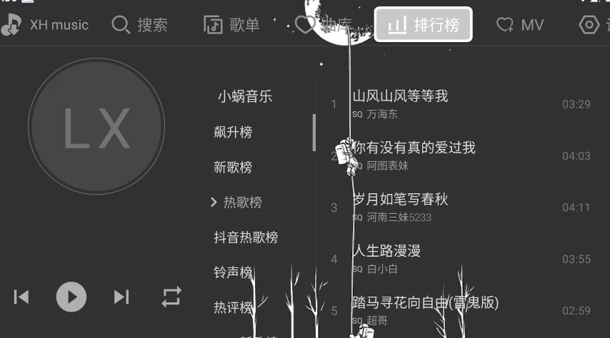 �Ǻ�Music����TV�ٷ���v2.0.8 ���°�