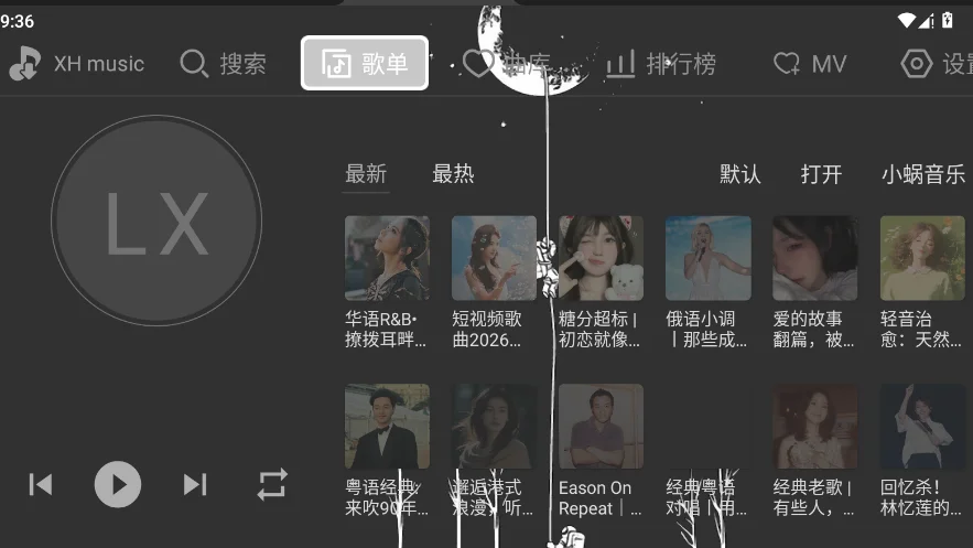 �Ǻ�Music����TV�ٷ���v2.0.8 ���°�