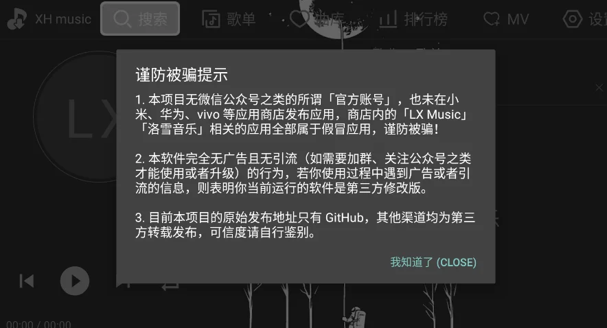�Ǻ�Music����TV�ٷ���v2.0.8 ���°�