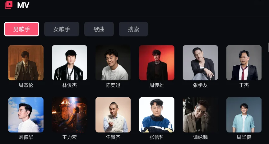 �Ǻ�Music����TV�ٷ���v2.0.8 ���°�