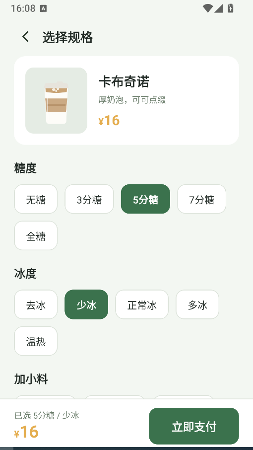 �̲�㵥ģ����appv1.0.3 ��׿��