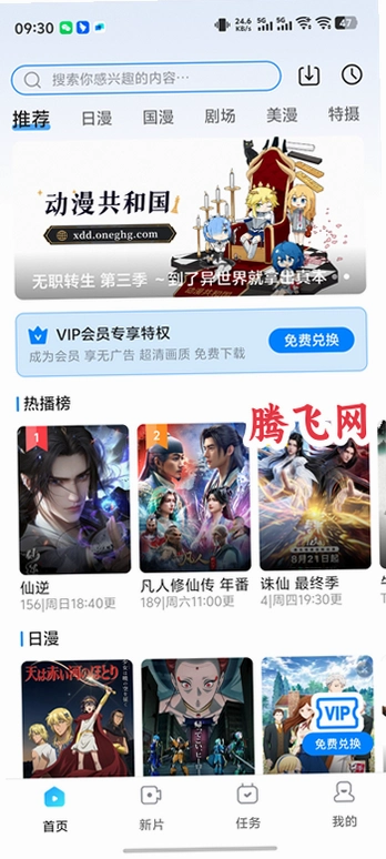 oneghg�������͹��޹��v1.0.8 ��ѿ�����