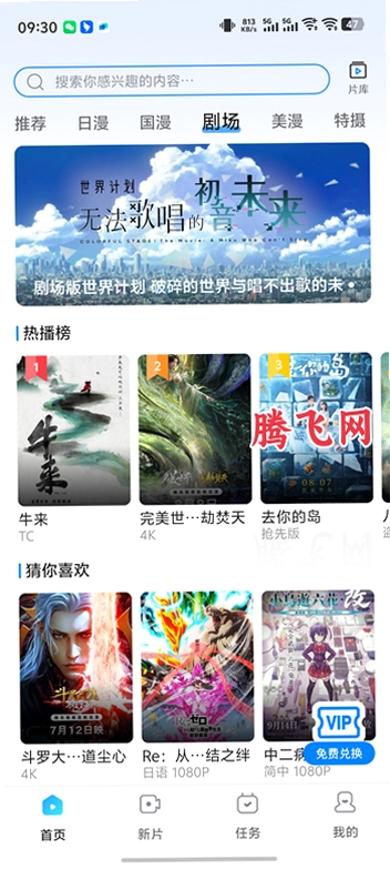 oneghg�������͹��޹��v1.0.8 ��ѿ�����