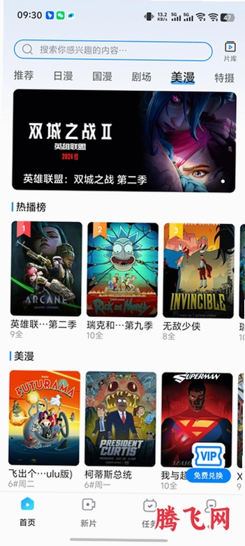 oneghg�������͹��޹��v1.0.8 ��ѿ�����