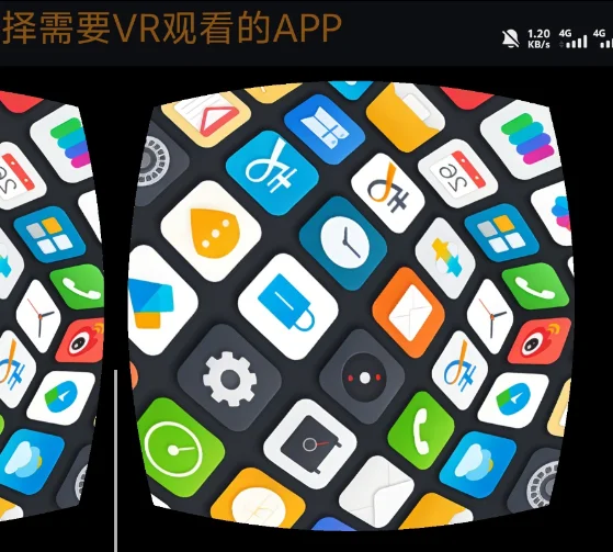App2VR��װ��v2.9.2 ���°�