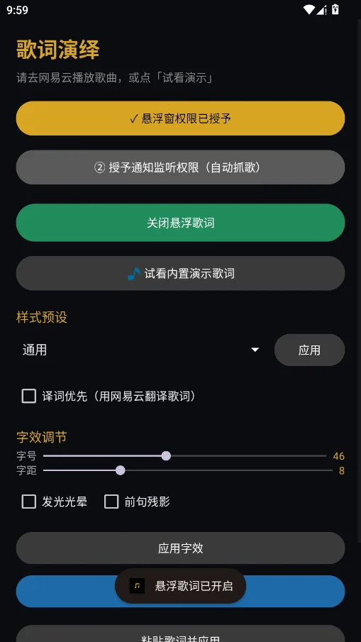 ��������ֻ�������v1.4 ��׿��