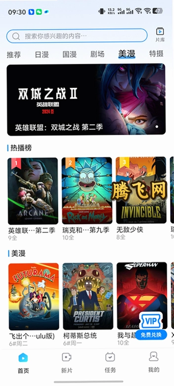 �������͹�4k�����޹�泬��ۿ�v1.0.8 �����ٷ���