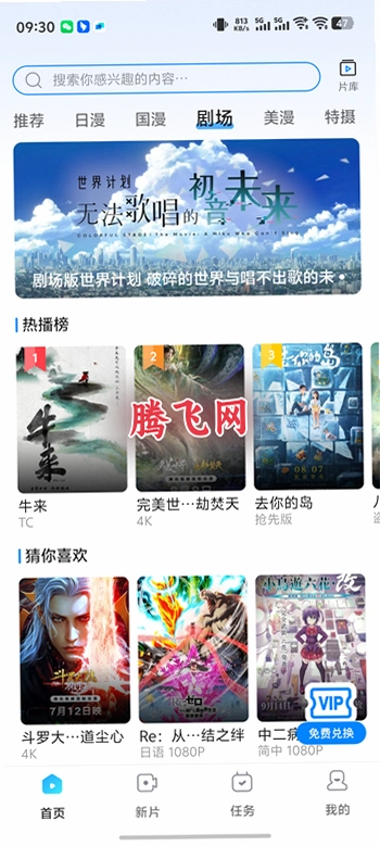 �������͹�4k�����޹�泬��ۿ�v1.0.8 �����ٷ���