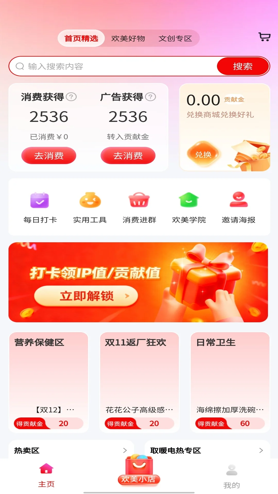 �����������°����ذ�װv2.0.57 ��׿��