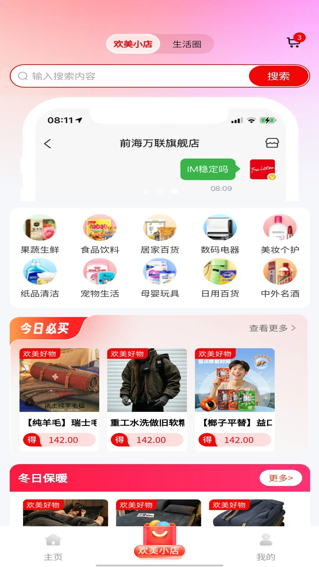 �����������°����ذ�װv2.0.57 ��׿��
