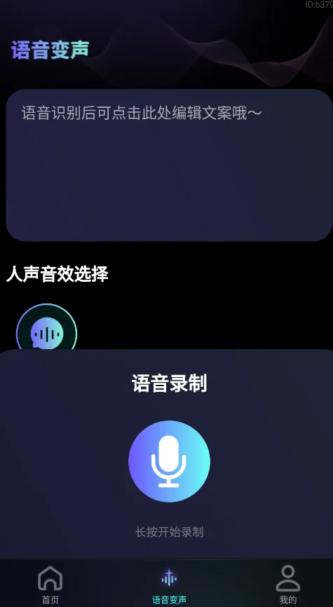 Ӣ����Ϸ��������׿��v1.0.1 ���°�
