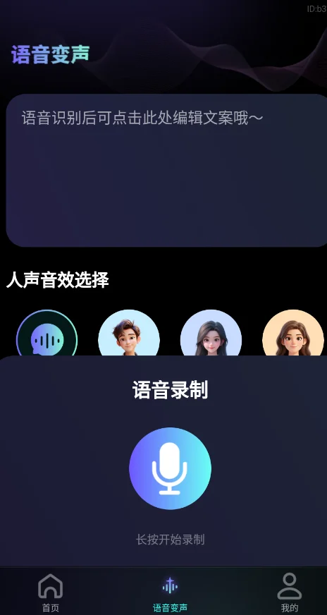 Ӣ����Ϸ��������׿��v1.0.1 ���°�