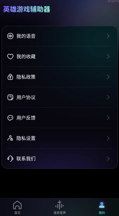 Ӣ����Ϸ��������׿��v1.0.1 ���°�