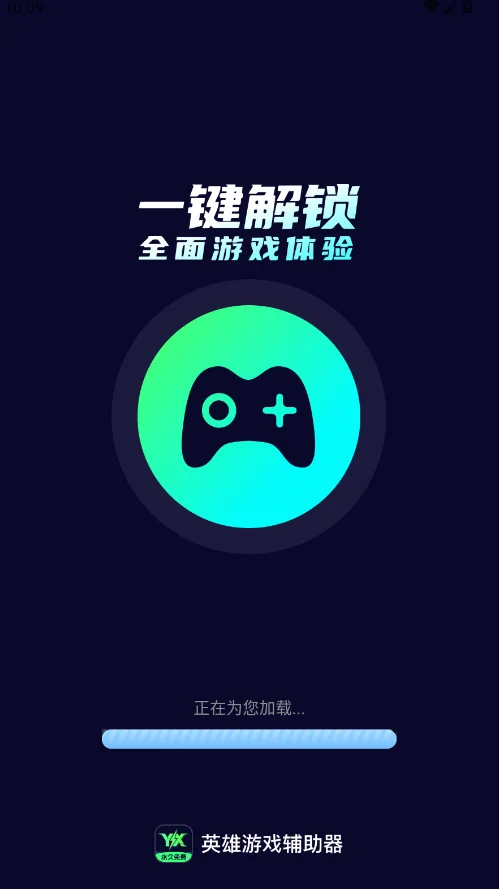 Ӣ����Ϸ��������׿��v1.0.1 ���°�