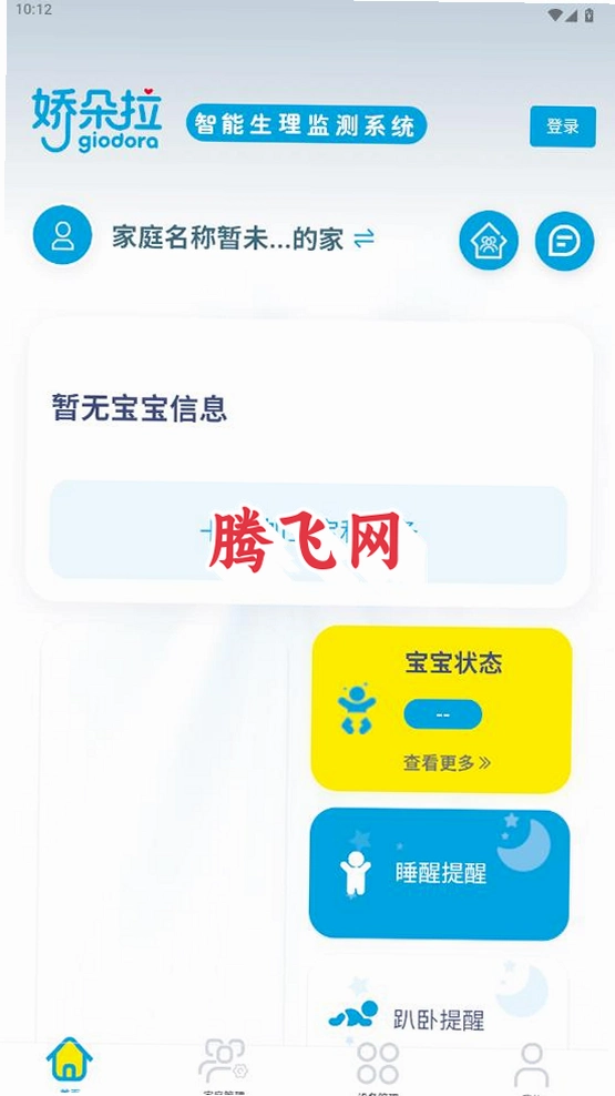 ����������ֽ������v1.0.3.0 ��׿��