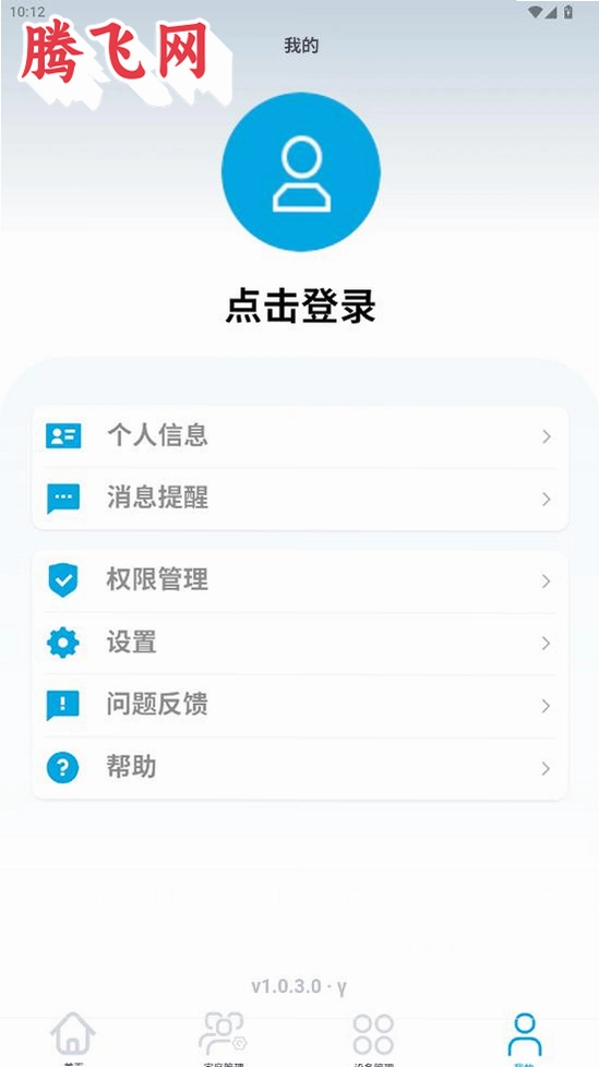 ����������ֽ������v1.0.3.0 ��׿��