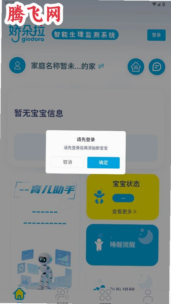 ����������ֽ������v1.0.3.0 ��׿��