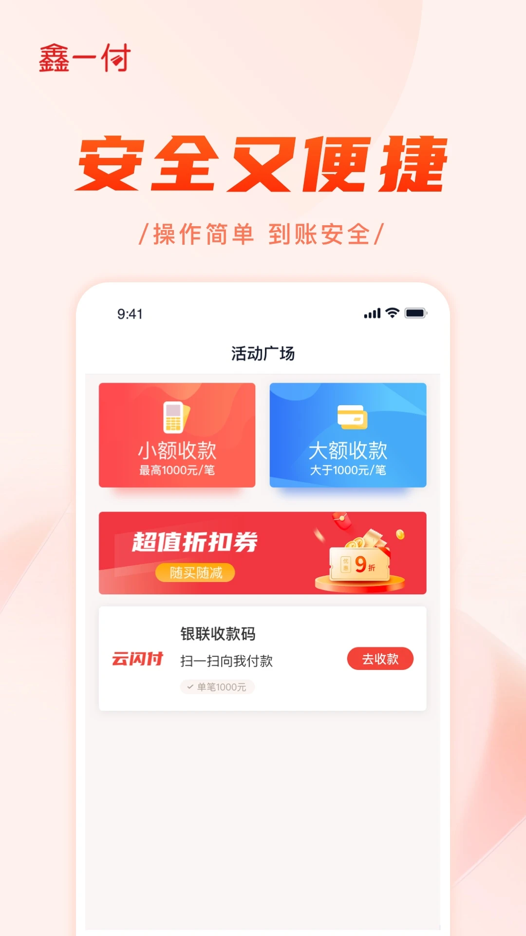 ��һ��-�̻��տ�����v3.6.2 ��׿��