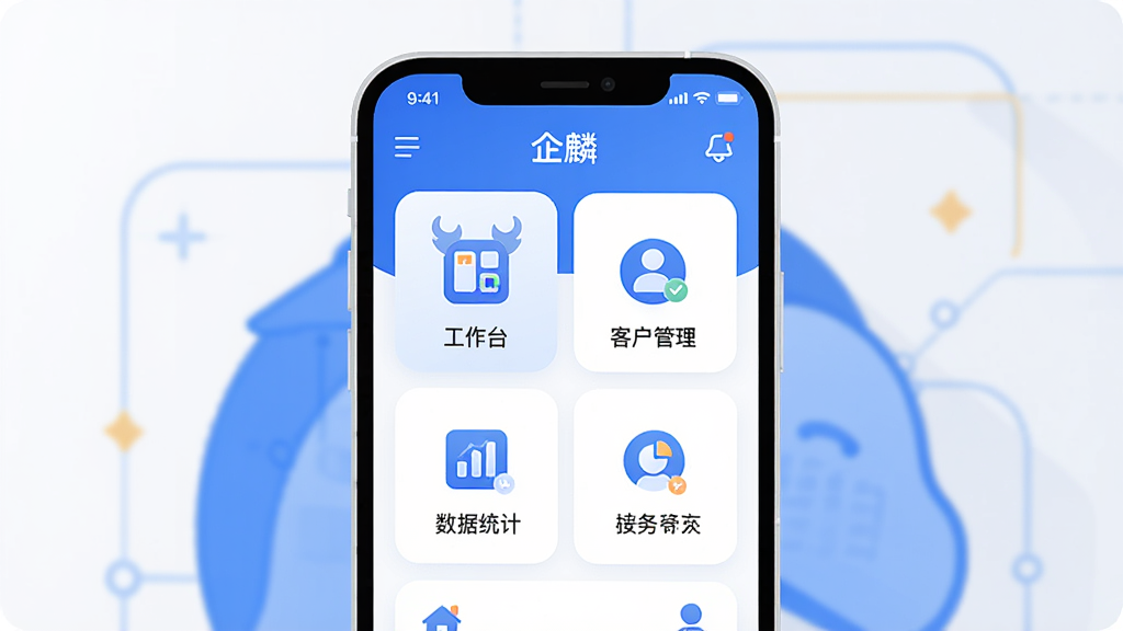 ����һ��չʾ�����롱�������Ĺ��ܵı�ƽ���������ͼ��������һ�������ֻ���Ļ����Ļ����ʾ����App�������棬����������̨�������ͻ���������������ͳ�ơ��������Ĺ���ģ��ͼ�꣬���岼�ּ�����ˣ�������ɫΪ��ɫ��������ִ��Ƽ��У�ϸ��Բ�󣬻��ʸɾ��޶���Ԫ�ء�