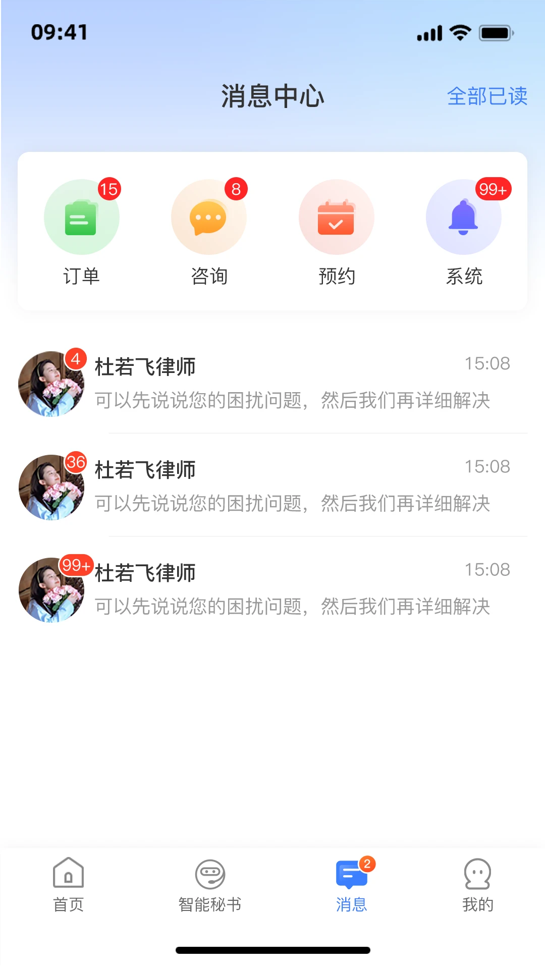 ����-��ҵ�칫����v1.6.7 ��׿��