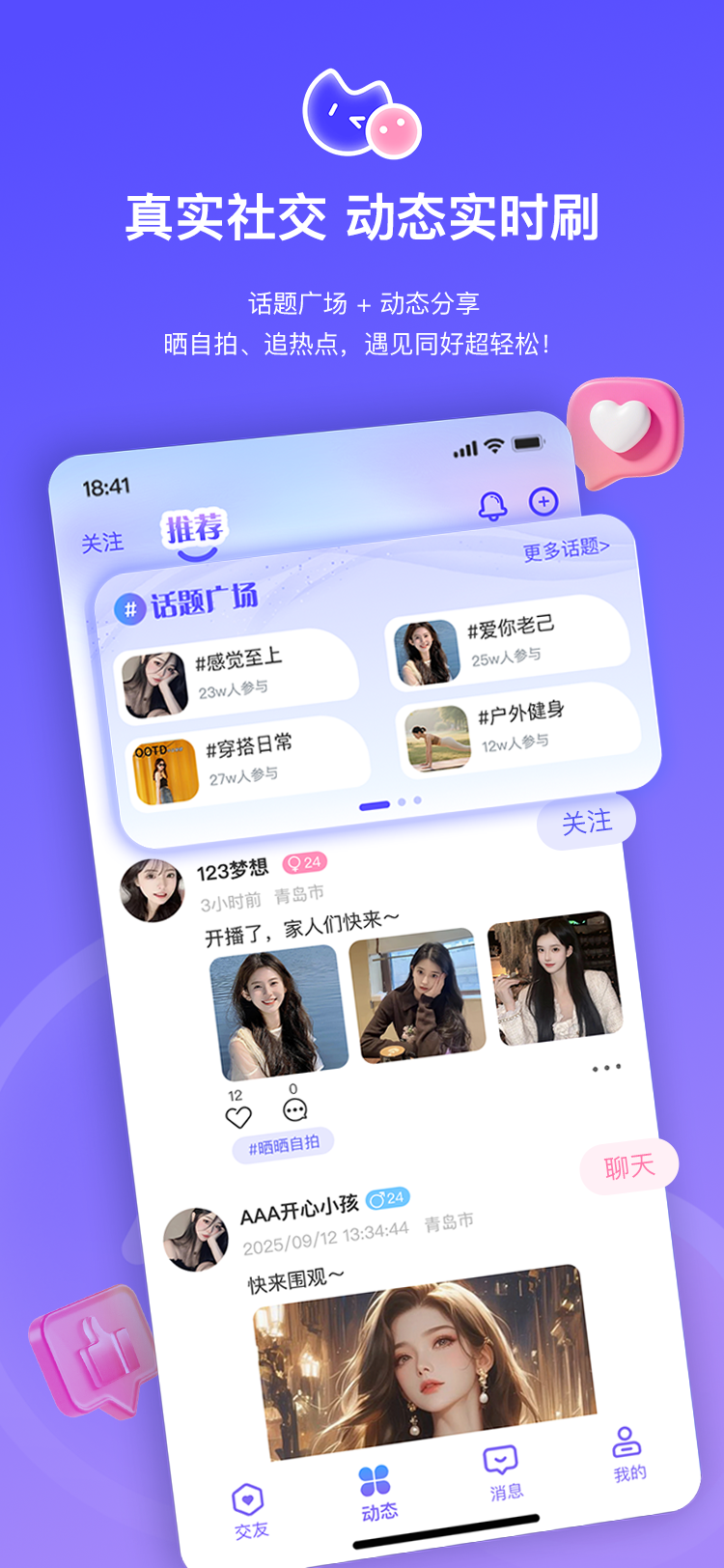 Mo��App���°�v1.0.4 �ٷ���
