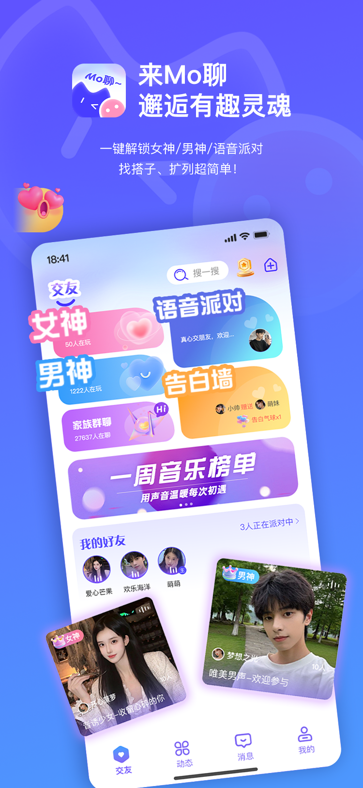 Mo��App���°�v1.0.4 �ٷ���