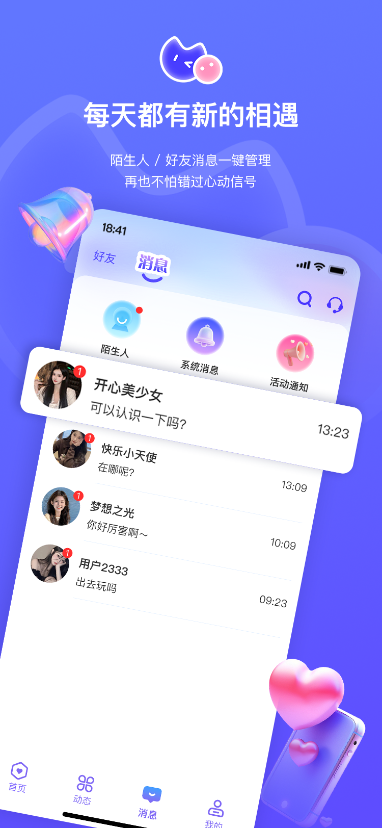 Mo��App���°�v1.0.4 �ٷ���