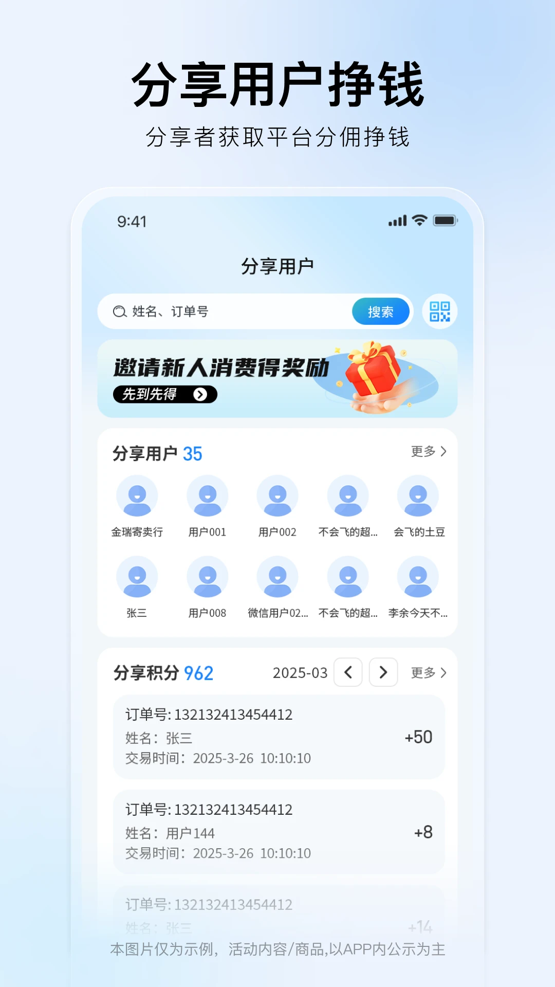 ����-���WiFi���ӹ���v1.1.0 �Ż���