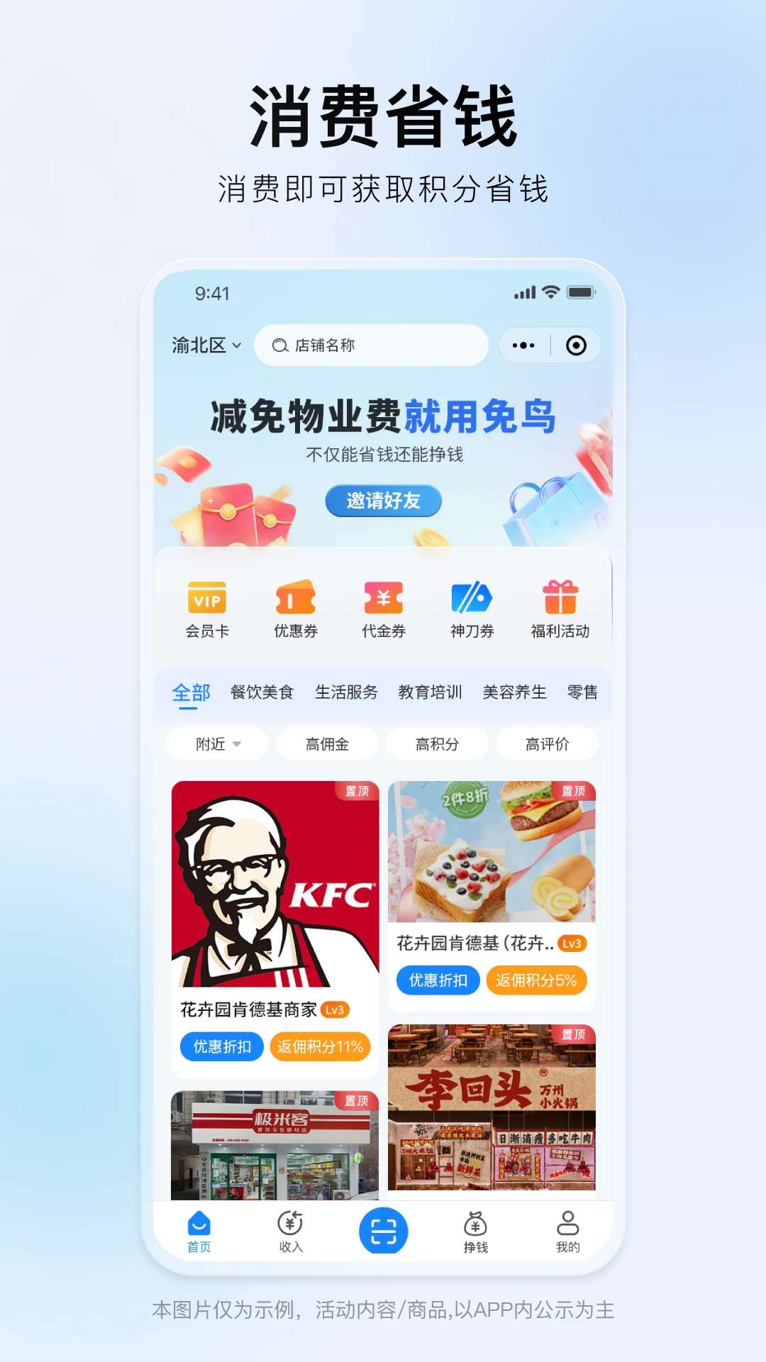 ����-���WiFi���ӹ���v1.1.0 �Ż���