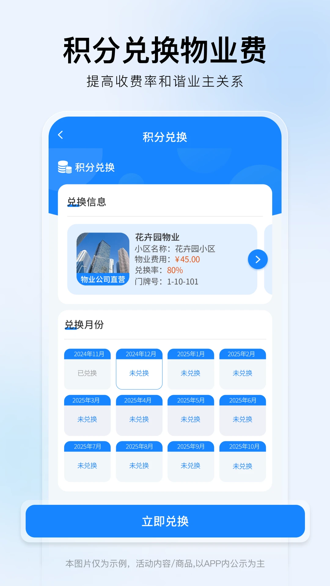 ����-���WiFi���ӹ���v1.1.0 �Ż���