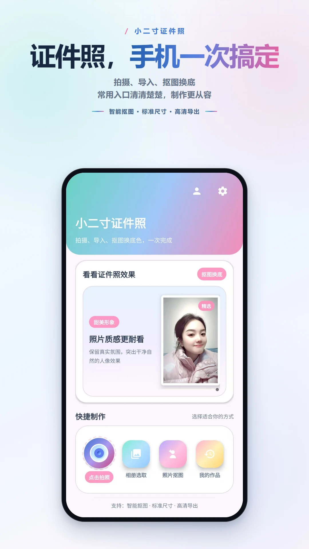 С����֤����-֤��������v2.6.244.1-beta ��׿��