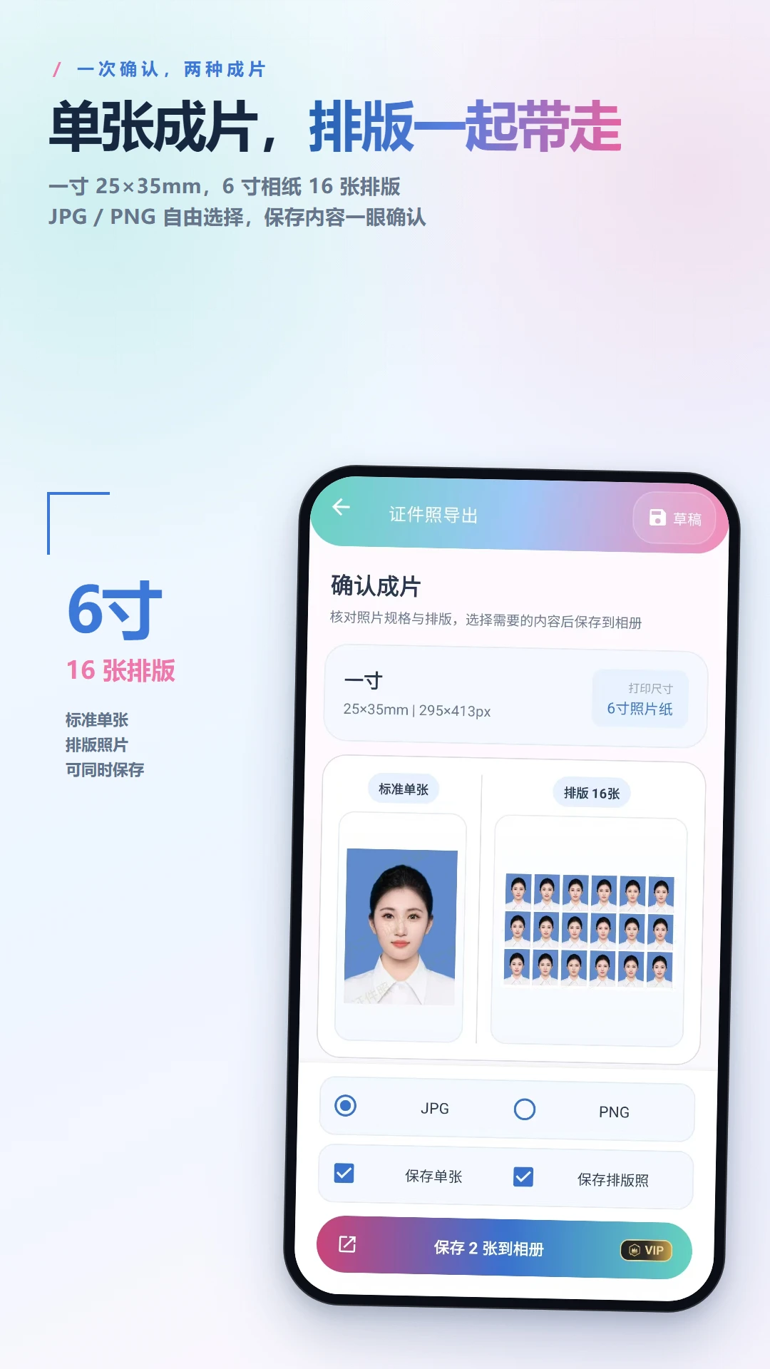 С����֤����-֤��������v2.6.244.1-beta ��׿��